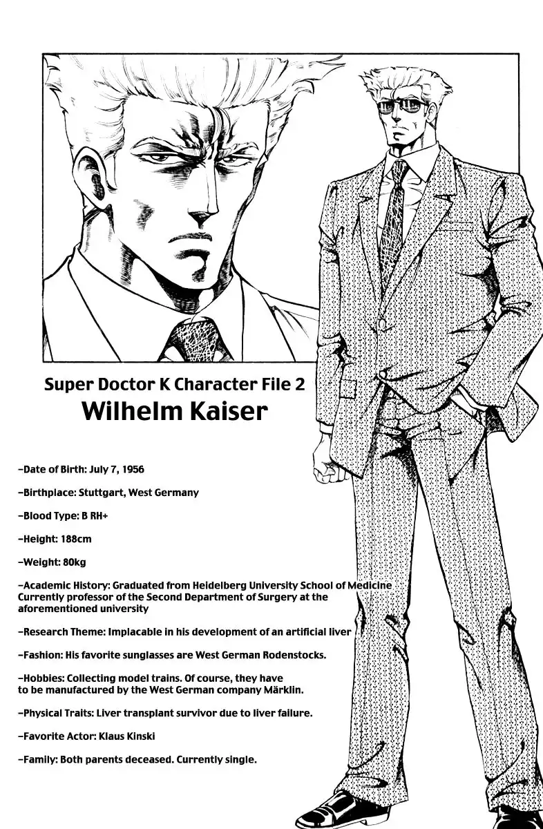 Super Doctor K Chapter 67 20